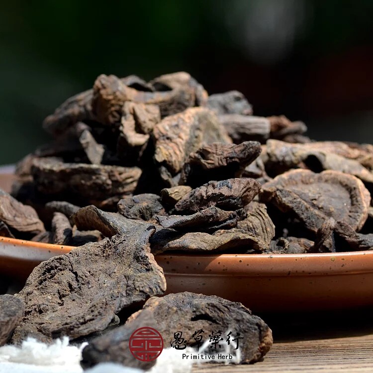 地道手选大黄片酒大黄250g/包甘肃产地散装