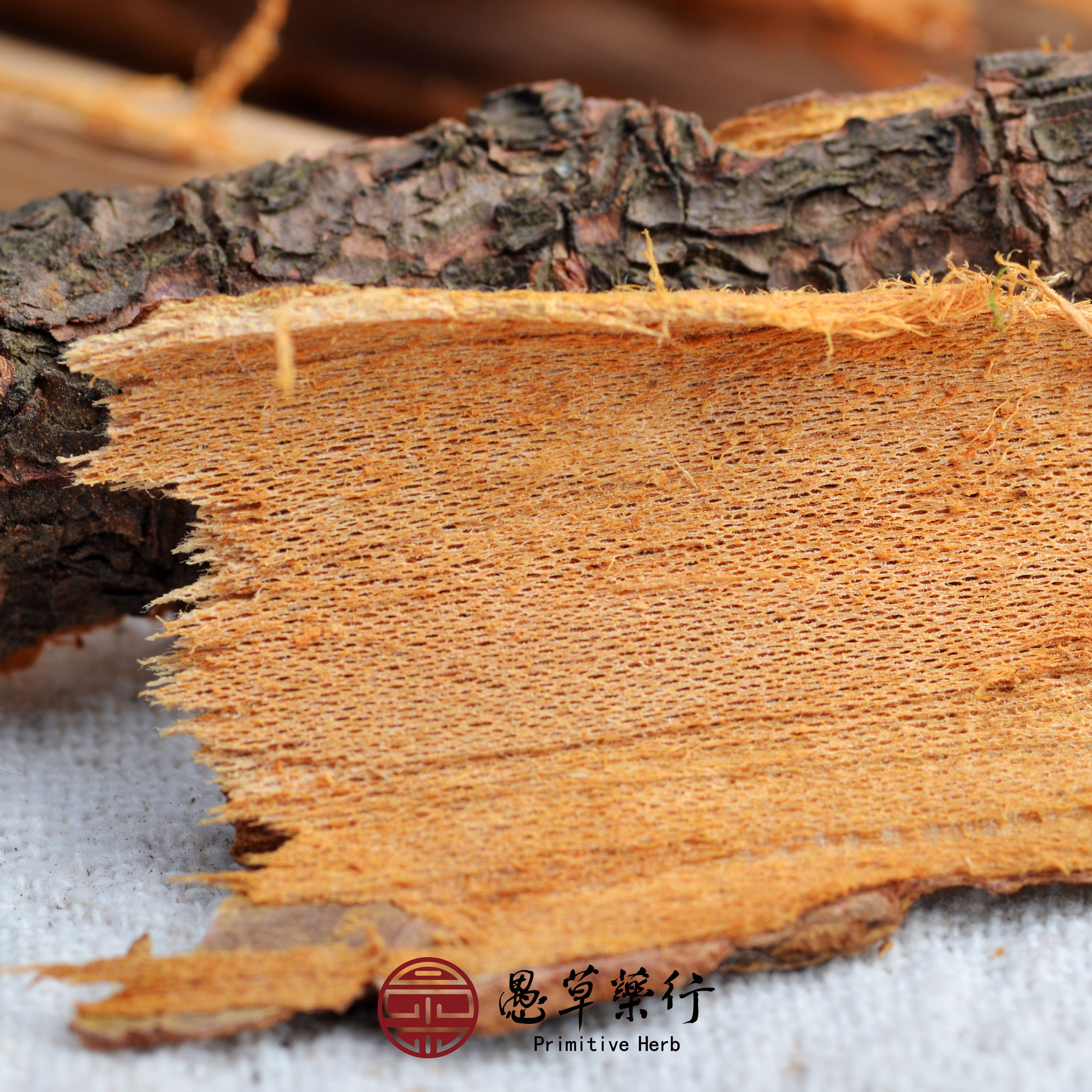 愚草药行甘李根白皮山西产 冷背奇250g装满包邮