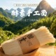 手工挂面 面香浓郁 山泉水和面 添加覆盆子酵素 愚草 酵素面条