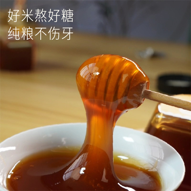 【愚草】麦芽糖 胶饴 饴糖 有机麦芽糖 传统工艺熬制 500克/罐