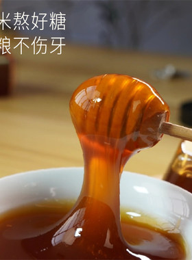 麦芽糖饴糖愚草500克/罐