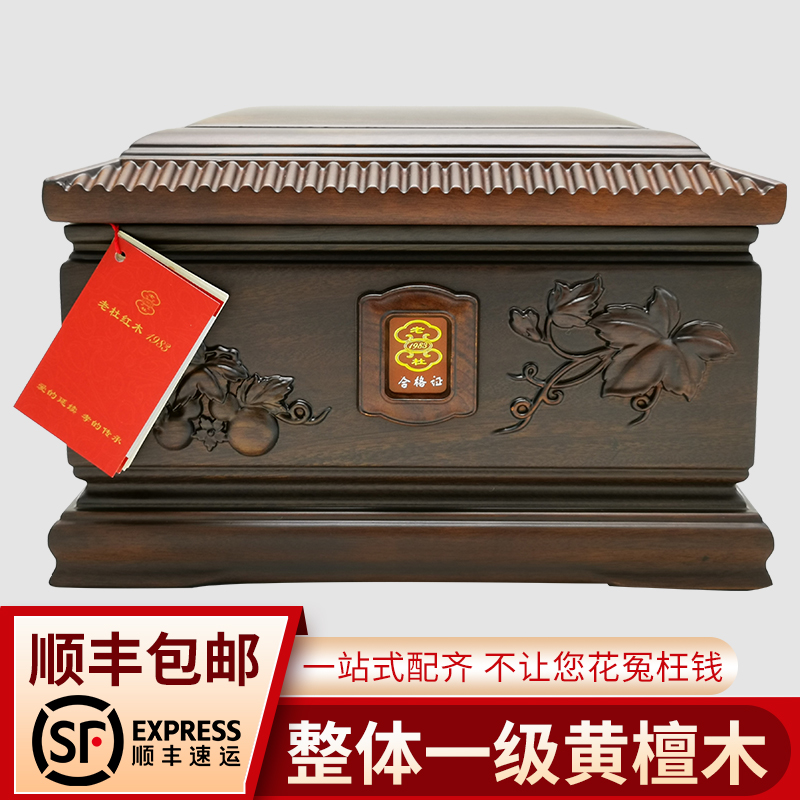 老杜小尺寸高档骨灰盒实木防腐防潮榫卯结构男女通用寿盒殡葬用品