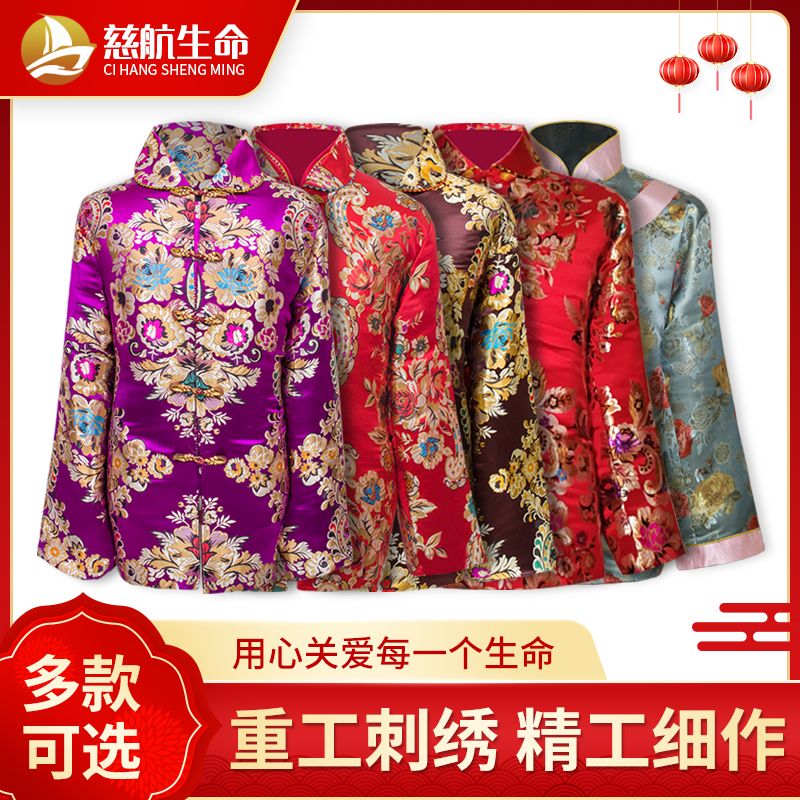 寿衣女全套寿衣男全套桑蚕丝面料纯棉里衬老人冲喜寿衣慈航生命