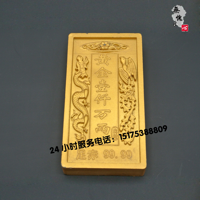 万两金砖树脂招财垫脚骨灰盒后背发财随葬陪葬墓穴摆件安殡葬用品