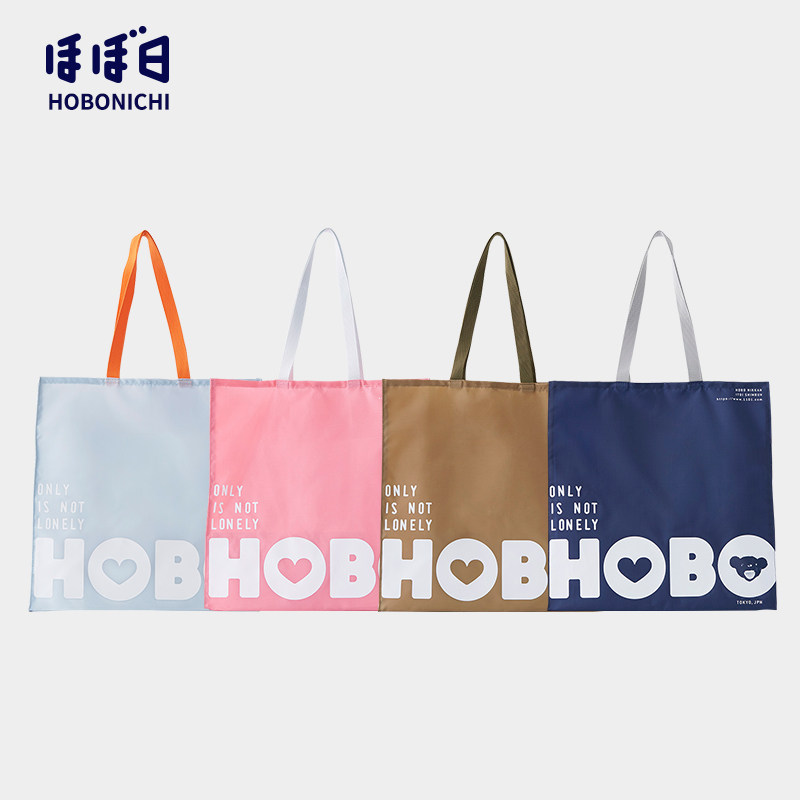 Hobonichi 文创包包系列 HOBO“并非纸袋”手提袋收纳袋拎包环保袋 四色可选|msdalam kategori Kamus elektronik/buku kertas elektronik/alat tulis, Tulis lain-lain - dari Buy2taobao.com untuk memberikan perkhidmatan ejen Taobao profesional membeli