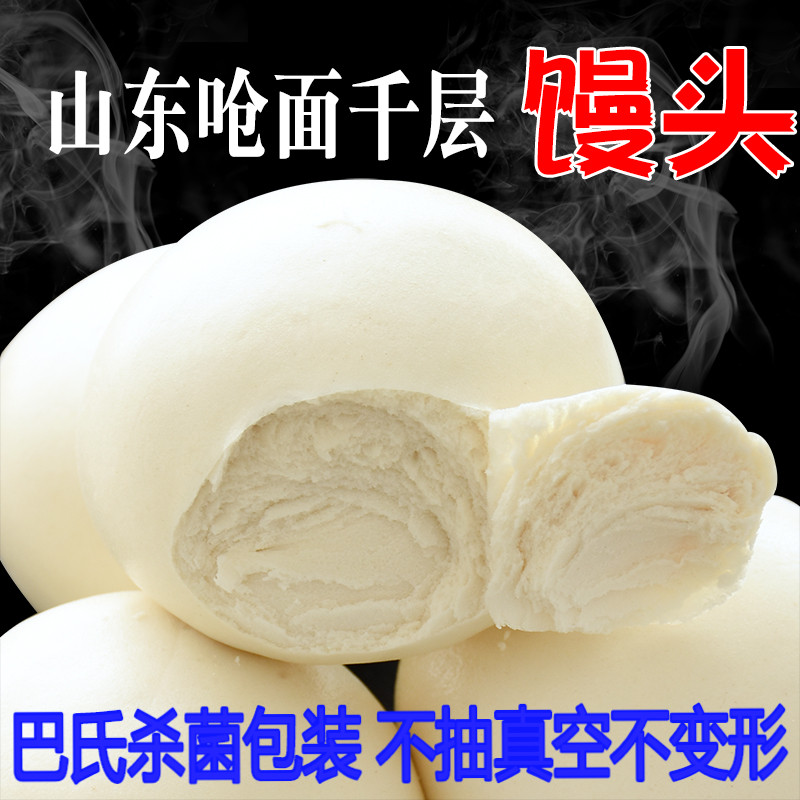 山东不加糖纯手工馒头