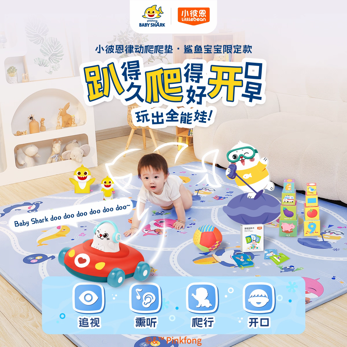 0-2岁适用720+双语音视频资源