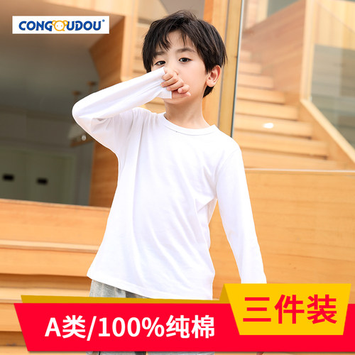 长袖t恤儿童纯棉白色男孩打底衫
