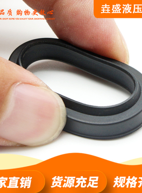 气缸密封圈 ZHM防尘组合圈20X28x8 32X40x8 40X48x8 50x62x11