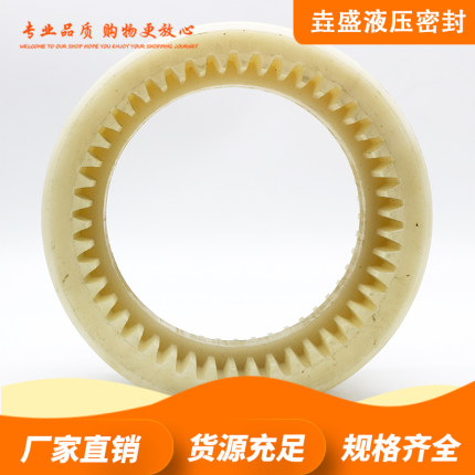 尼龙套内齿型 齿轮套 尼龙齿 45齿  36齿   34齿 40齿 25齿 44齿