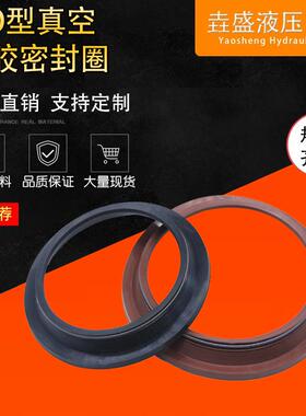 JO真空泵密封圈20X40X12 30X54x15 40X62X15 50x70x12 150x190x20