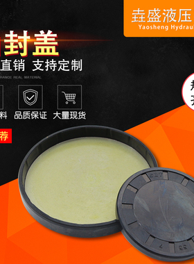 端盖油封 VK闷盖 减速机轴头端盖EC16X4 30X5 32X6 40X8 100x10