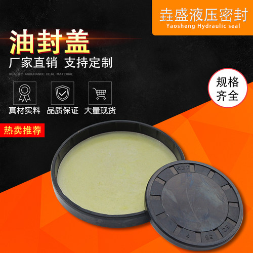 端盖油封VKEC闷盖轴头端盖