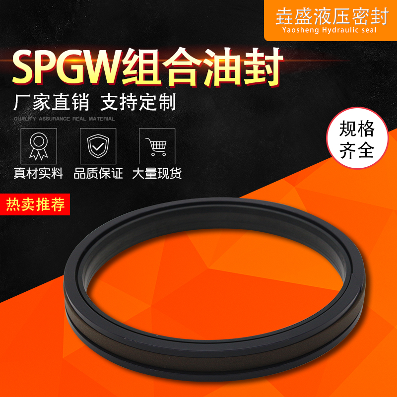 活塞密封圈重型液压缸油封垚盛