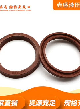 氟胶耐高温油缸油封UPH75X90X9 80X100x12 100x120x12 220x250x22