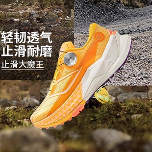 李寧 PRO女子2025新款 反光運動低幫緩震耐磨越野跑鞋 ARNV008 盧2