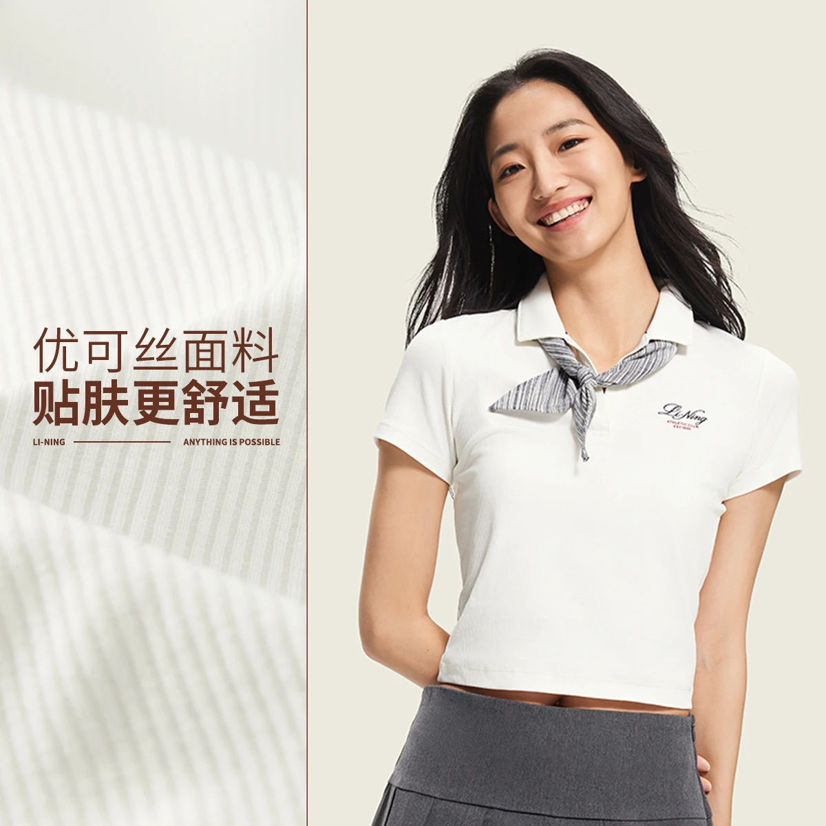 李宁2026新款女子修身短袖POLO衫APLW208-3
