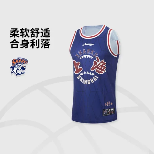 李宁25-26赛季CBA上海久事球迷版男子速干篮球比赛上衣AAYV569
