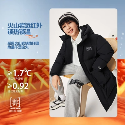 李宁男女大童反光防泼水保暖宽松85%鸭绒长羽绒服YYMV117-1