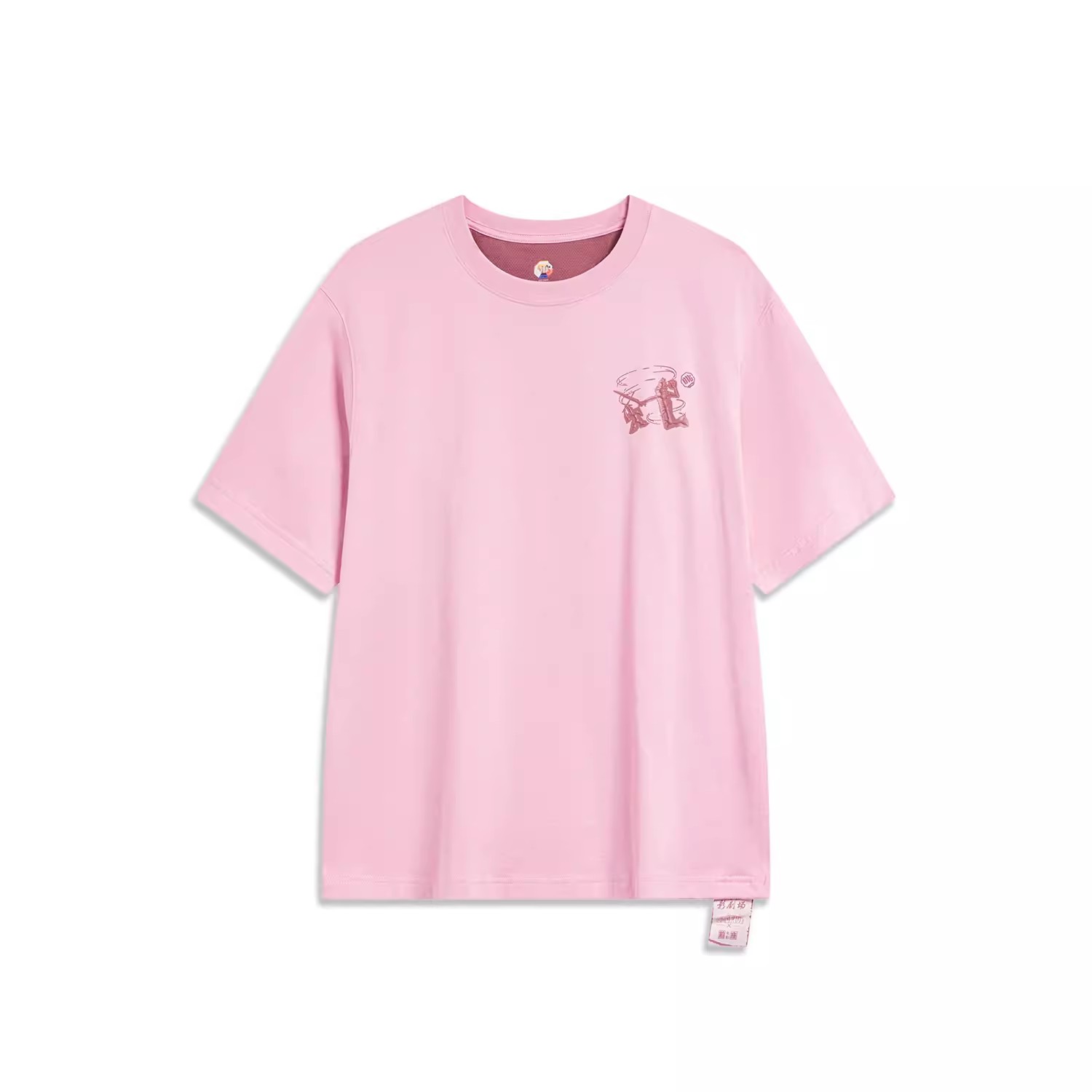 李宁短袖T恤2023秋季新款篮球系列男士舒适运动休闲上衣AHST887