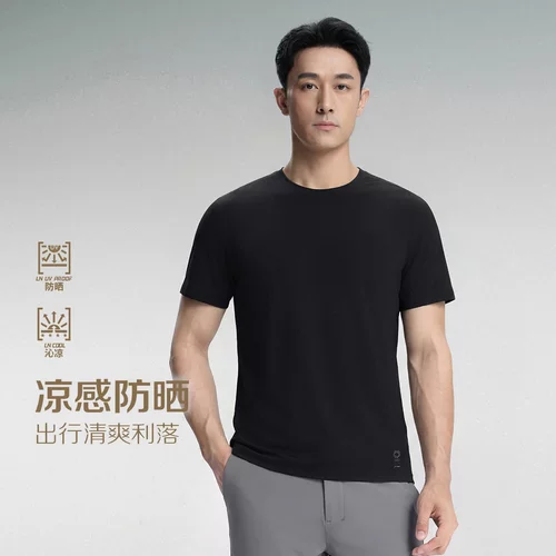 李宁2026新款金标 | 男子冰感舒适防晒短袖T恤ATSW527-1