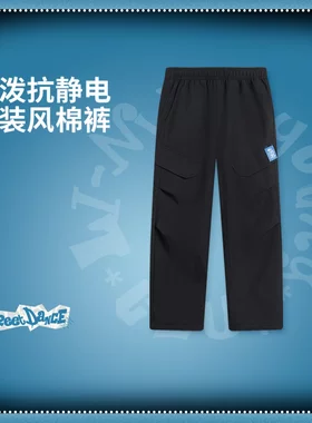 李宁男女大童直筒防泼水保暖厚夹里长裤宽松棉裤YKMV007-1