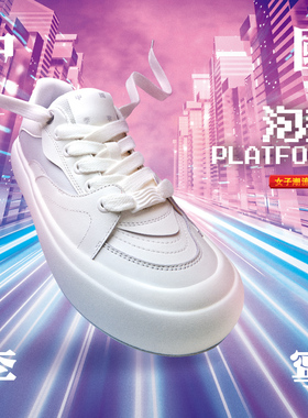中国李宁2024春新款泡芙PLATFORM女子潮流休闲厚底运动鞋 AZGU012