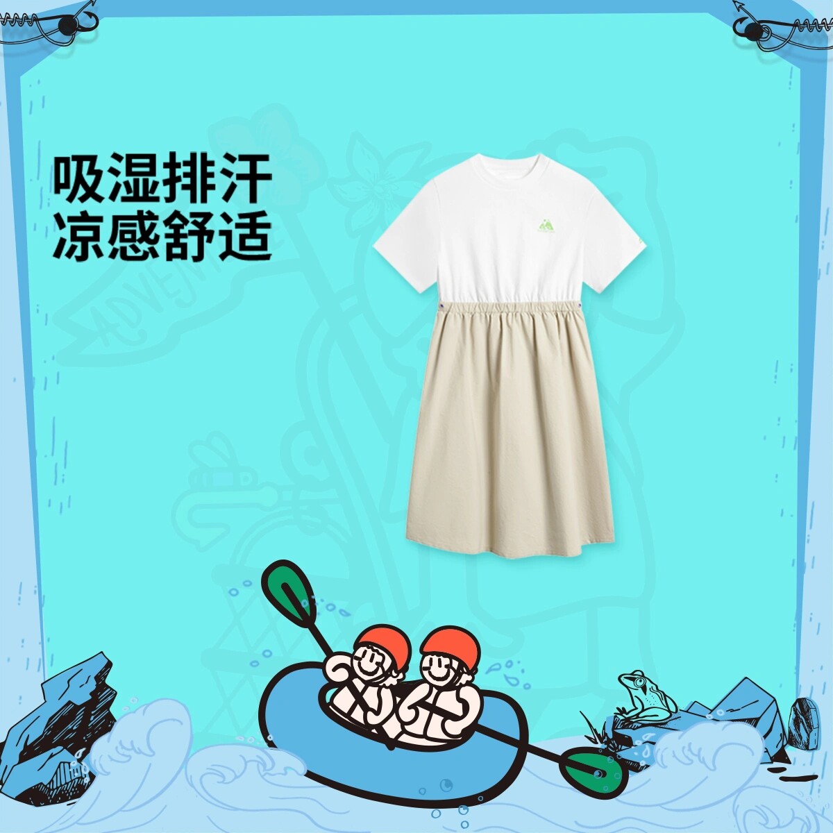 李宁女大童户外系列2025夏季新款冰感舒适吸湿排汗连衣裙YSKV032