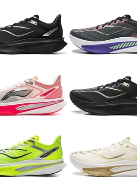 李宁飞电6 CHALLENGER跑步鞋男2026新款透气竞速比赛跑鞋ARMW003