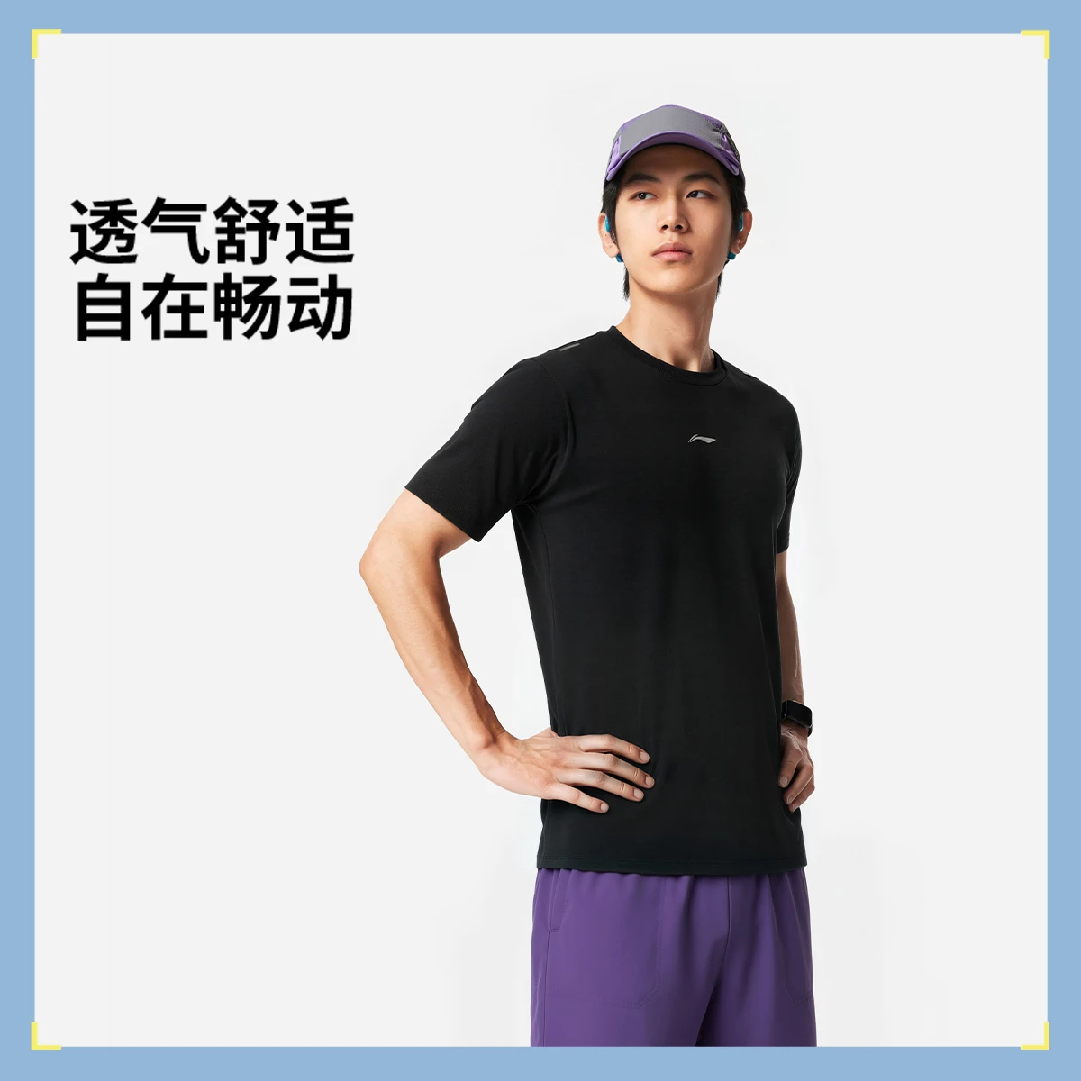 李宁速干T恤男士2026新款健身圆领跑步上衣一体织运动服ATSW319