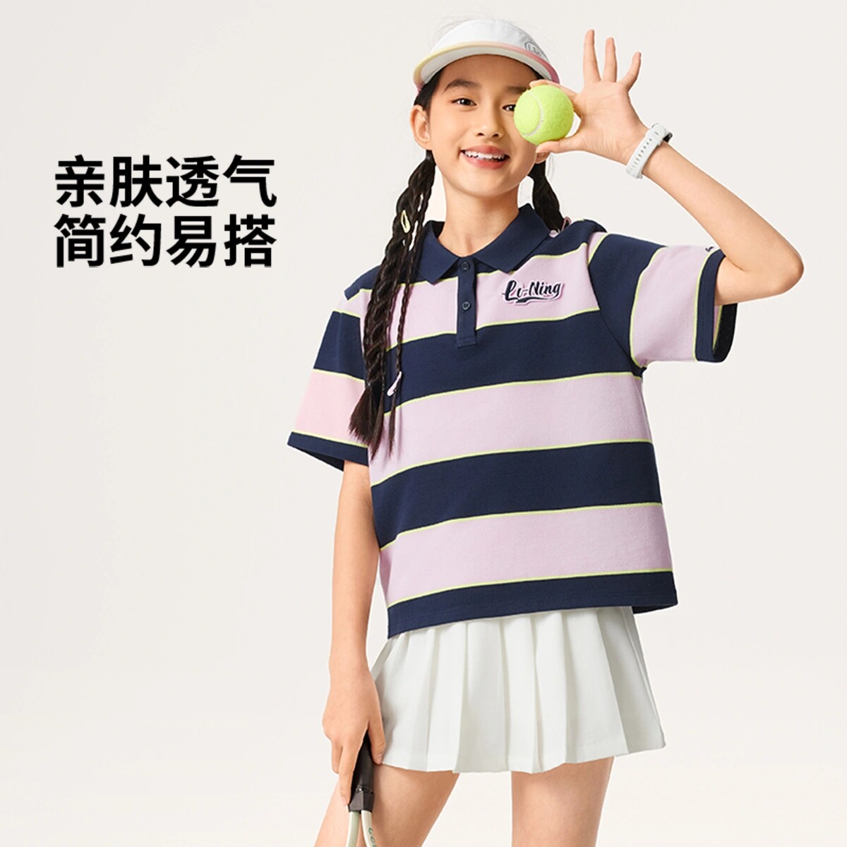 李宁女大童网球系列T恤2025夏季新款宽松舒适短袖POLO衫YPLV026