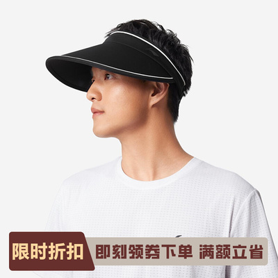 李宁正品跑步系列男女同款宽大帽檐遮阳防晒运动空顶帽AMXV003