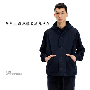 AFDU239 李宁2024春季 新款 男子功夫系列运动潮流时尚 休闲夹克外套