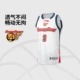 男子速干凉爽篮球比赛上衣AAYV657 CBA胡明轩球迷版 李宁25 26赛季