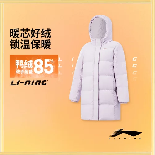 李宁女大童保暖抗静电85%鸭绒中长羽绒服YYMV020-1