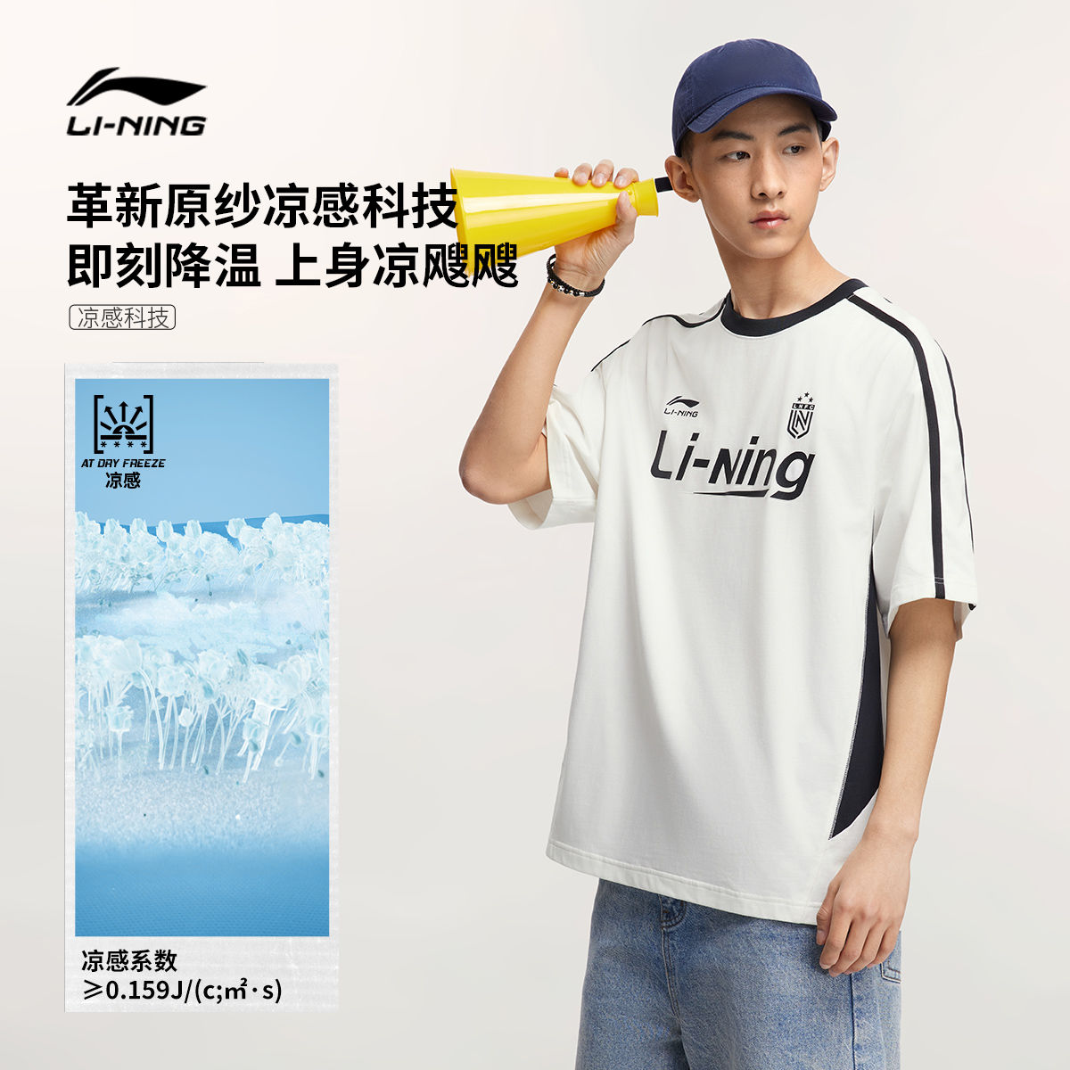 李宁短袖男士夏季2025新款情侣复古半袖冰丝印花运动T恤AHSV299
