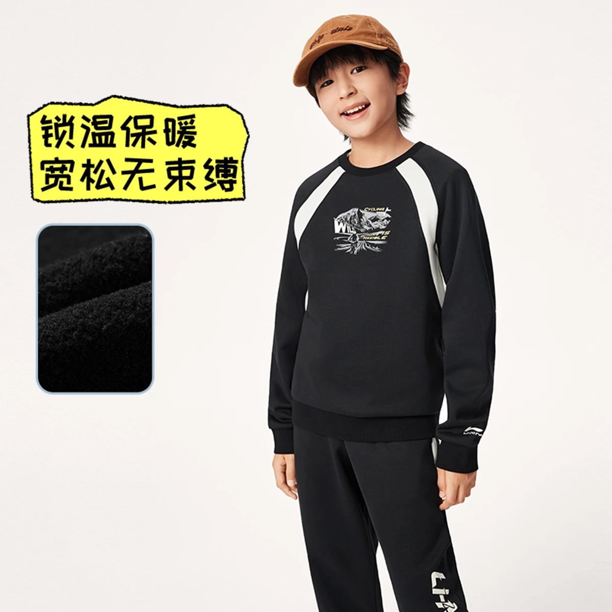 李宁男大童束脚加绒保暖宽松套头卫衣套装YWEV077-1