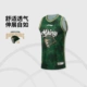 男子速干篮球比赛上衣AAYV531 CBA南京同曦球迷版 李宁25 26赛季