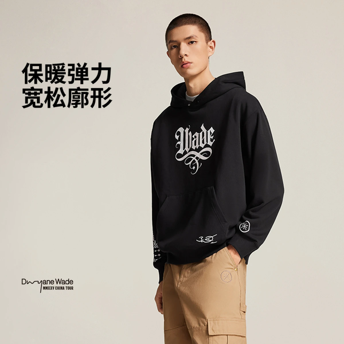 李宁韦德系列男子2025新款宽松套头连帽卫衣AWDVH45-3