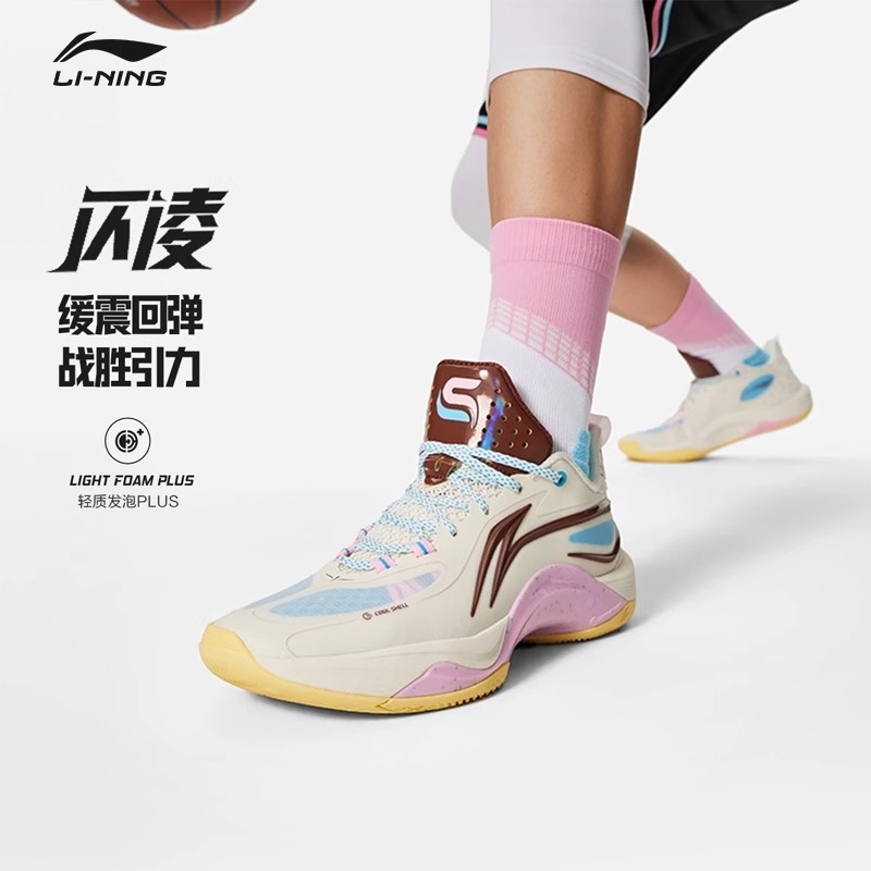 李宁闪凌2V2男鞋低帮篮球鞋2025款防滑回弹运动鞋ABAV009/ABPV003