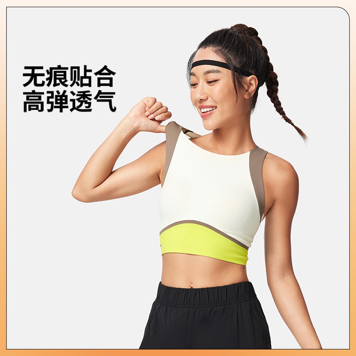 李宁正品新款女子中度支撑胸衣(特殊产品不予退换货)AUBV038