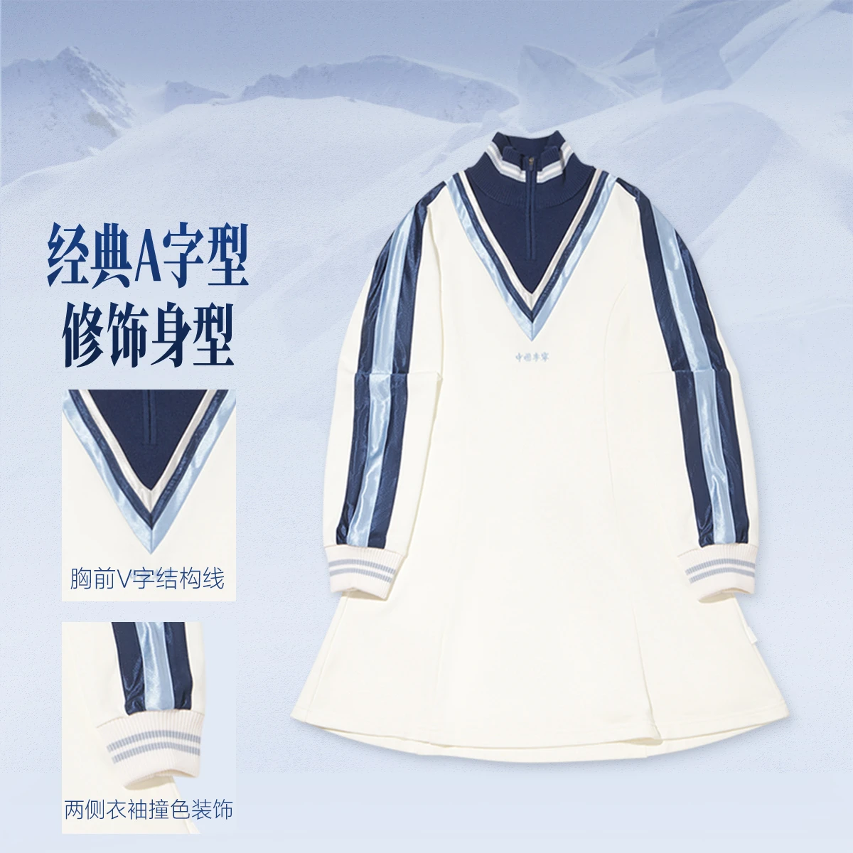 李宁【米兰走秀同款】中国李宁女子连衣裙ASKW222-1