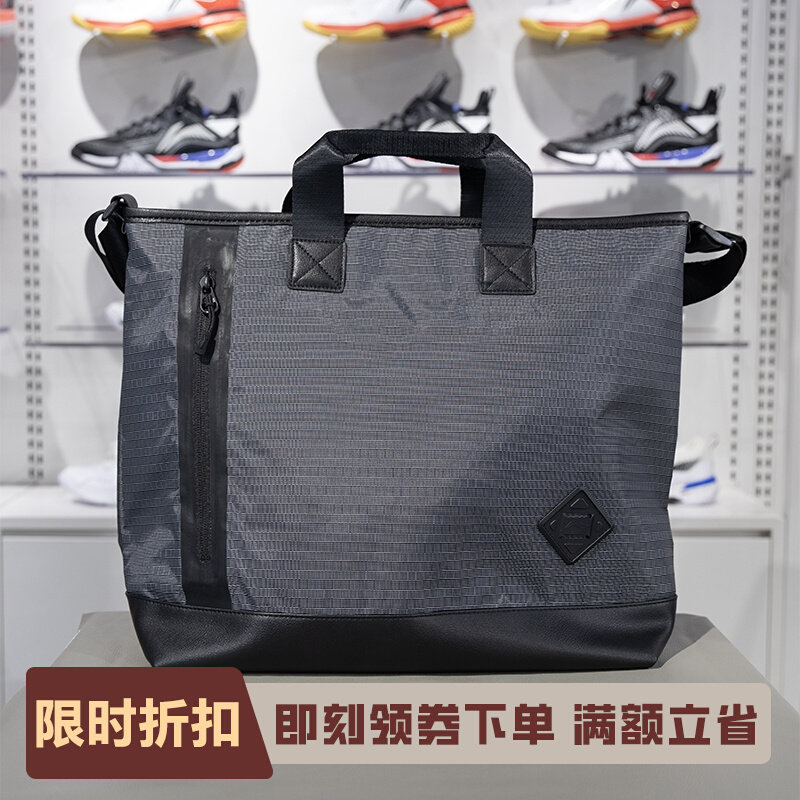 李宁正品2024新款男女同款简约便捷舒适旅行包斜跨包ABDU227-4