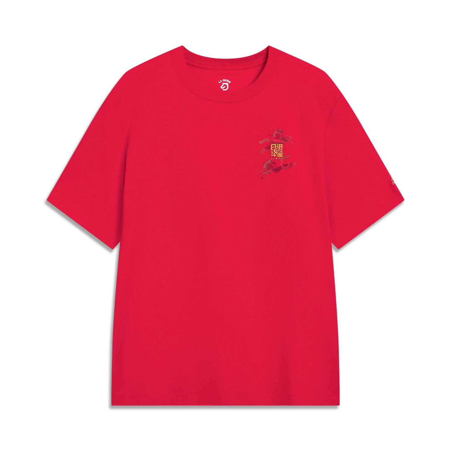 李宁日进斗金短袖2026新款男子马年运动休闲透气红色T恤AHSW017