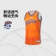 男子速干篮球比赛上衣AAYV529 CBA上海久事球迷版 26赛季 李宁25
