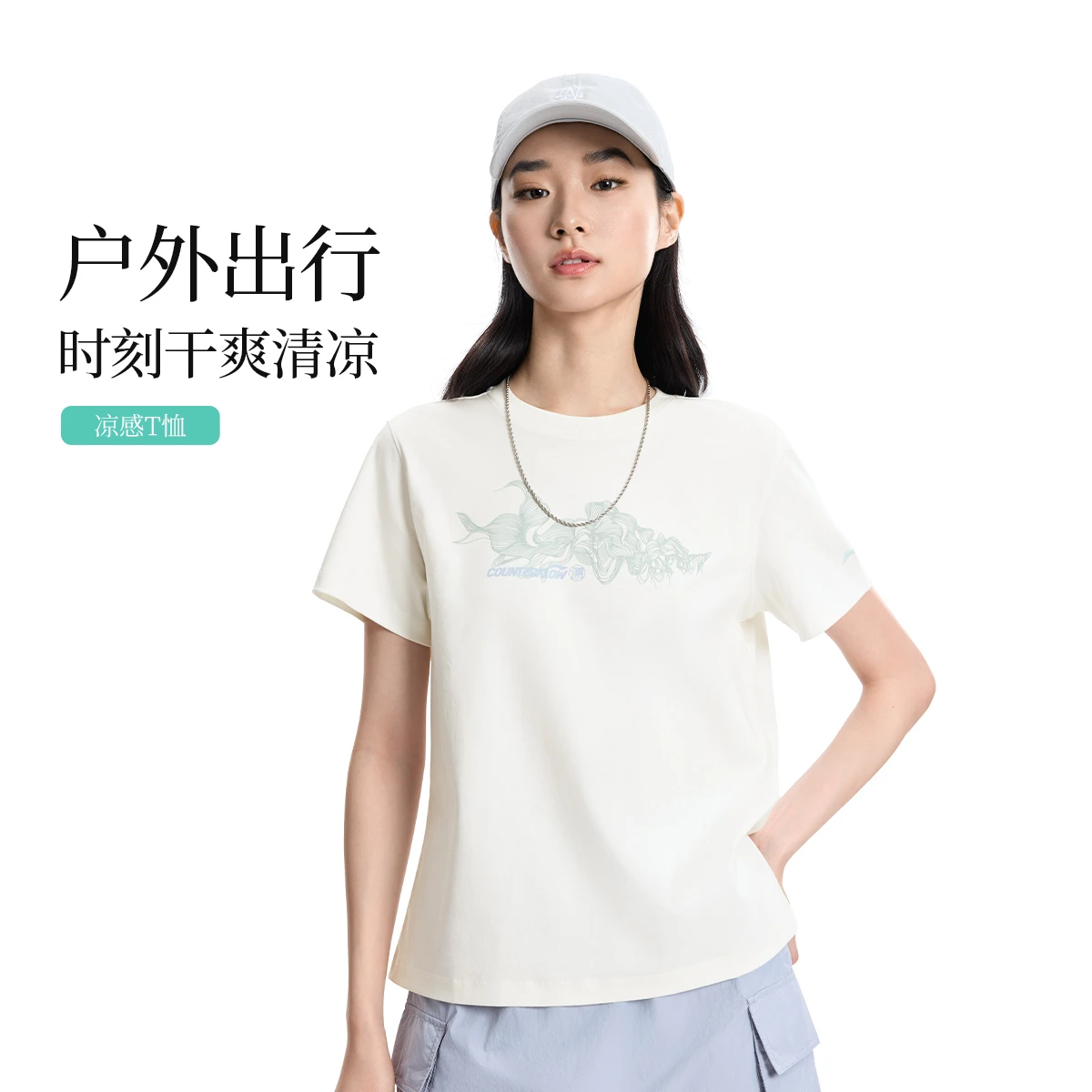 李宁2026新款李宁户外CF溯|女子冰感舒适宽松短袖T恤ATSW052-1