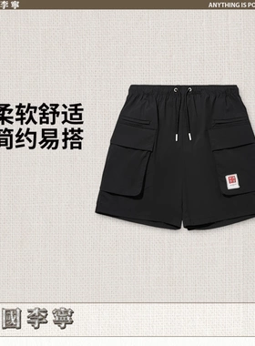 中国李宁2026新款艺术家限定系列男子宽松休闲短裤AKSW147