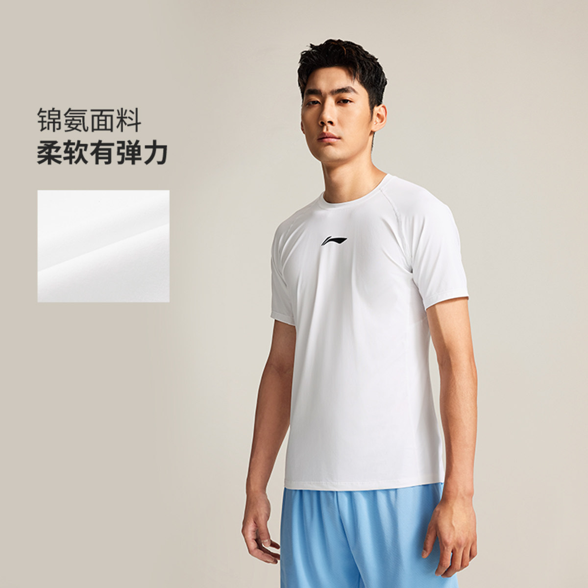 李宁2025秋季新款CBA男子户外时尚休闲紧身短袖紧身衣AUDV069