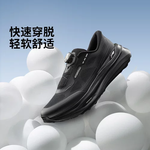 李宁2026新款SOFT GO MAX 3男女同款反光柔软舒适休闲鞋AGLW023