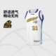 男子速干凉爽篮球比赛上衣AAYV655 CBA胡金秋球迷版 李宁25 26赛季